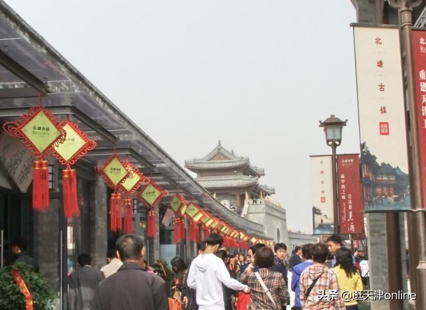 天津自驾游北塘古镇,北塘古镇和杨柳青古镇哪个热闹