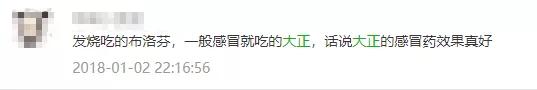 日本大正感冒药为什么国内不进口,代购卖的日本各种处方药是真的吗