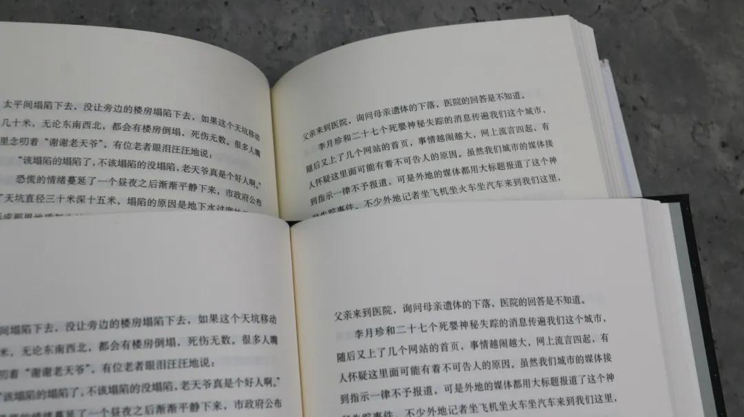 小妙招如何分辨盗版儿童书,教大家几个分辨盗版书的实用方法