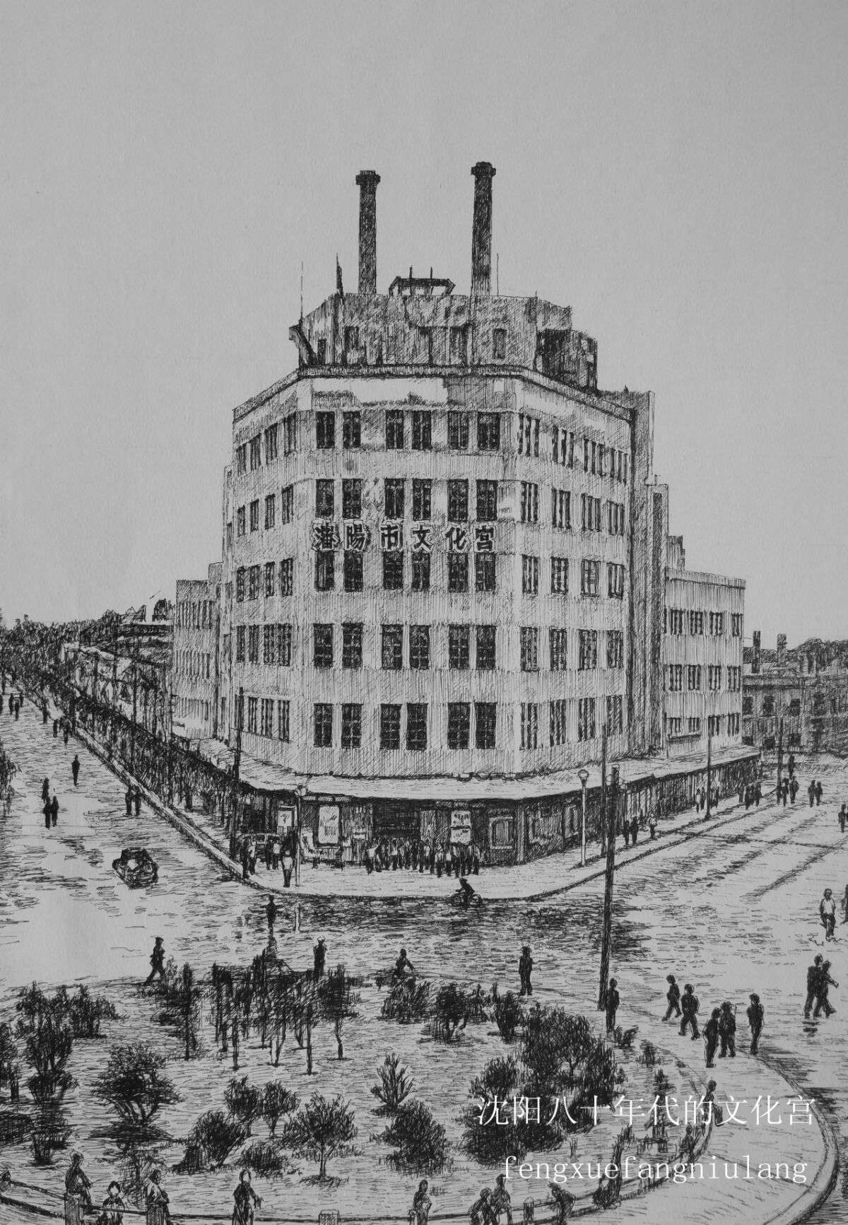 情系山水画作品,情系沈阳