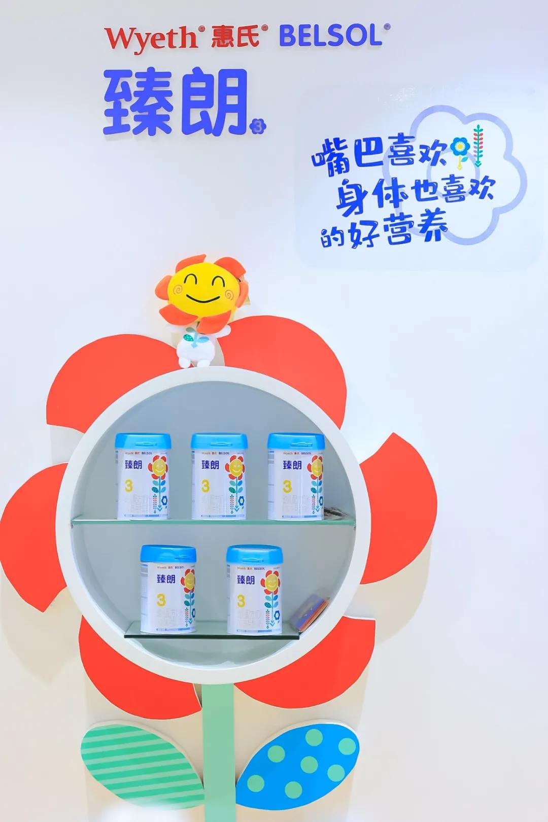 惠氏奶粉活动宣传,惠氏奶粉所有系列图片大全