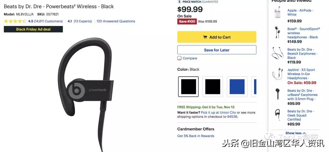 美国黑五折扣完和原来价格一样,美国黑五雅诗兰黛官网活动