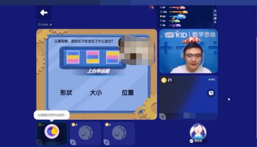 宝妈课堂评测,小学数学思维训练宝妈分享