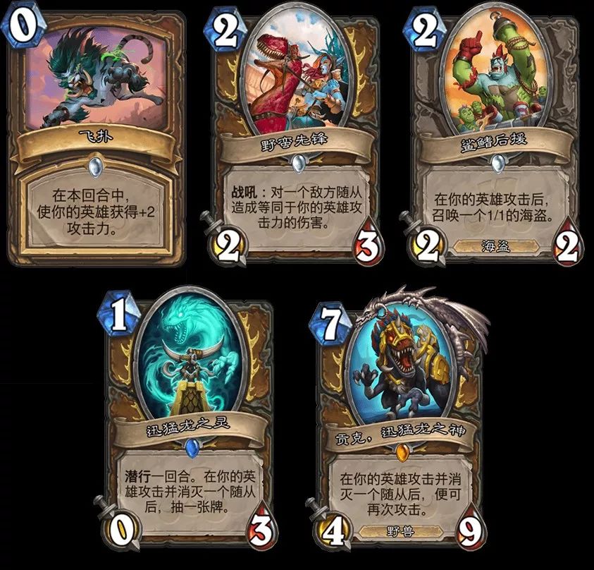 炉石威兹班新款,炉石传说新版本威兹班