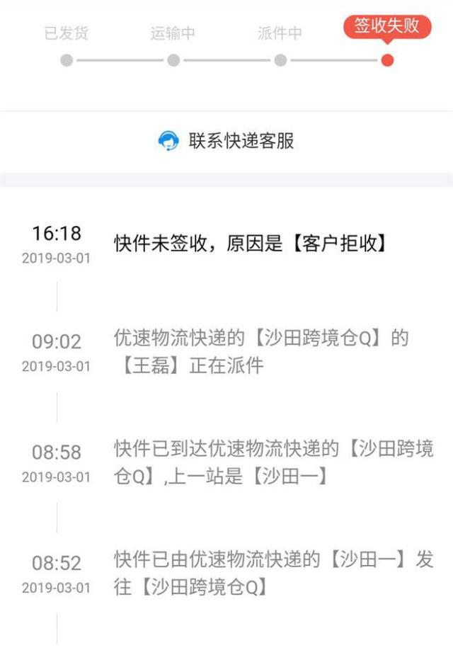 曾要用扫帚抗大陆的台“行政院长”：我脸歪嘴漏风吃东西会掉