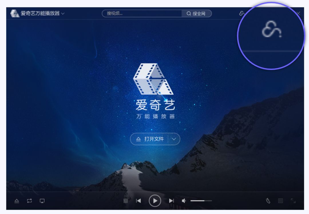 爱奇艺出品的这款小众工具!免费全速*载下**百度云网友:太好用了