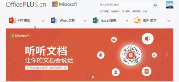 excel图表免费模板app,excel图表免费使用的软件