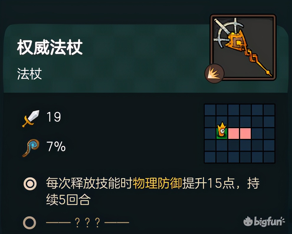 不思议的皇冠体验,不思议皇冠值得购买吗