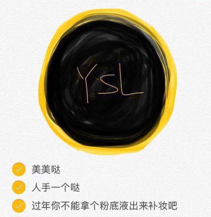 一月一号所有代购集体更换发圈风格，太有意思了