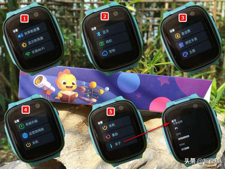 360儿童手表p1pro和s1的区别,360儿童手表p2测评