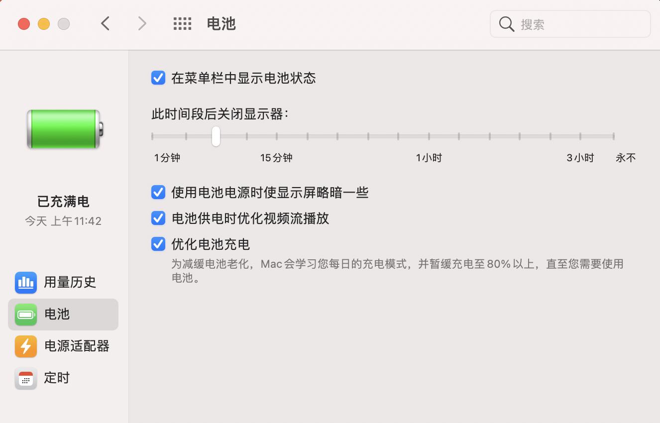 macbook看电池寿命,mac笔记本如何用才能保护好电池