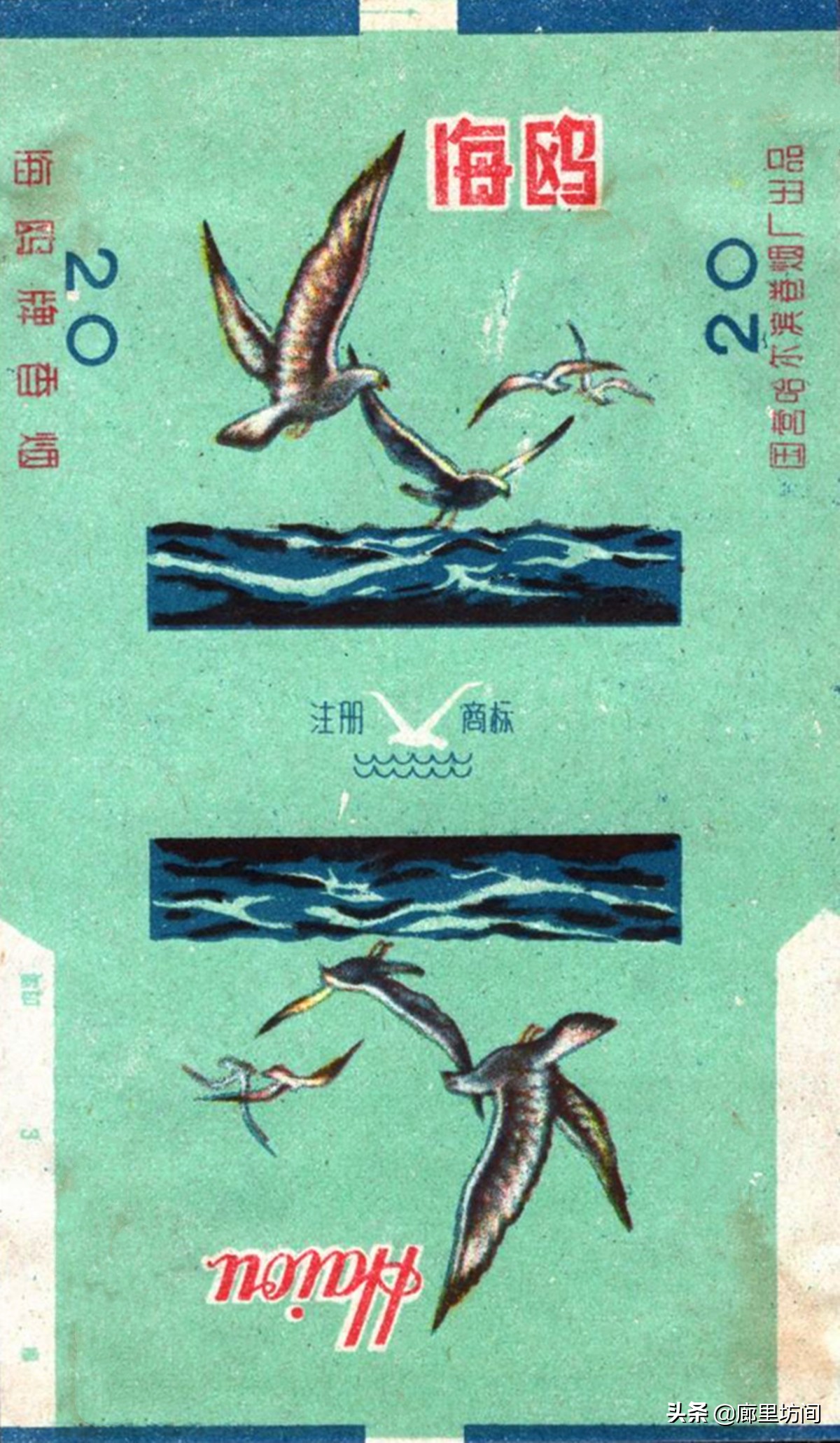 老烟烟标,老烟标哈尔滨卷烟厂