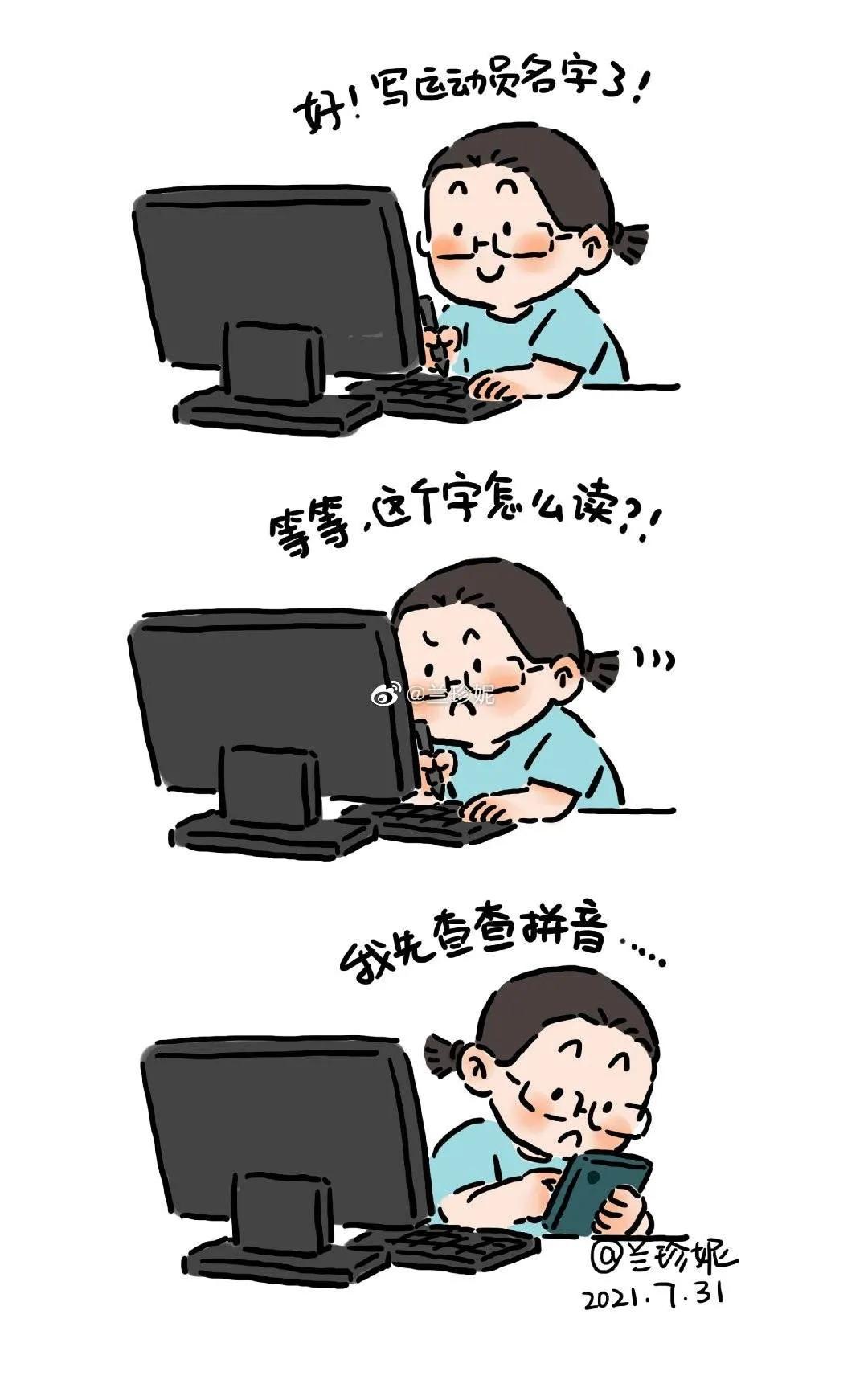 萌翻了手绘34个省级轮廓图,萌翻了姑娘手绘38张奥运冠军漫画