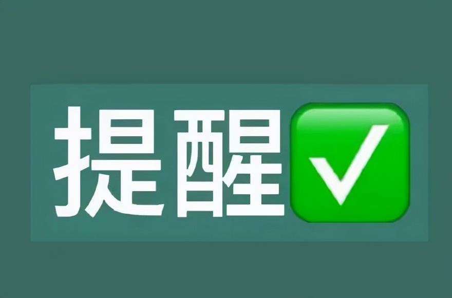 收涉疫快递后需居家隔离,网购靴子阳性