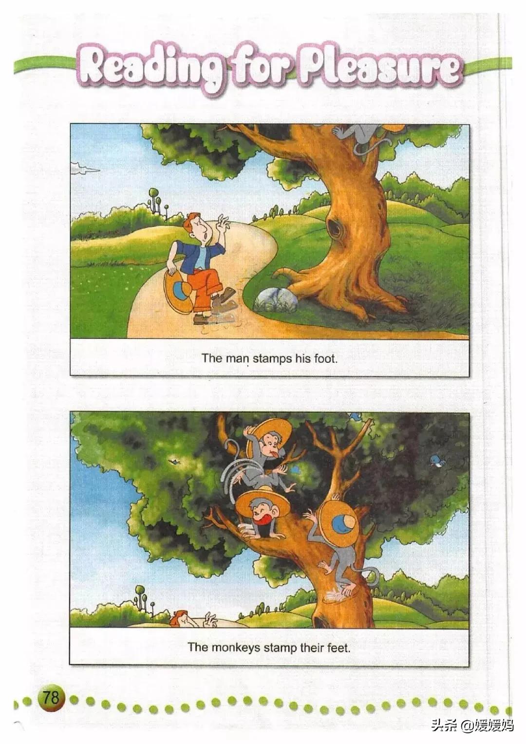 一年级起点四年级上册英语外研版,外研版小学英语四年级上册课本