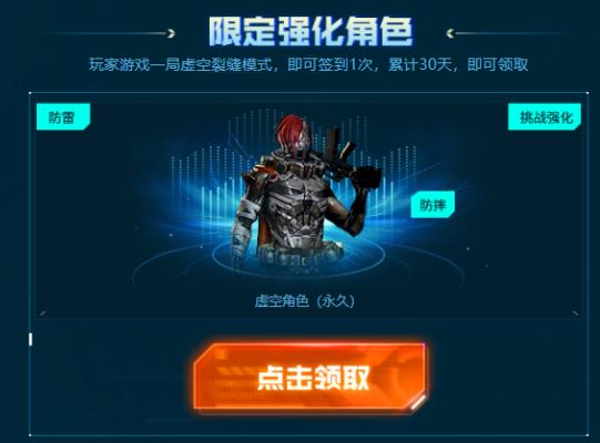 春节期间，在线30天才有资格领道具？策划以为玩家住在CF里了？