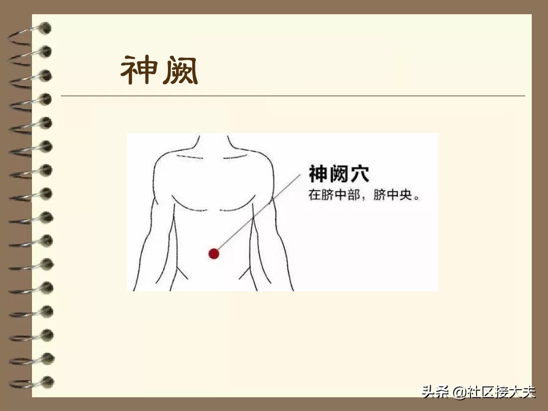 常见病针灸与推拿治疗,常见病针灸治疗