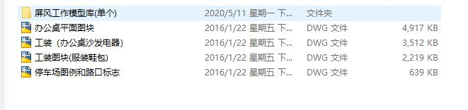cad中式立面图库免费下载,免费cad衣柜立面图库