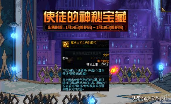 dnf1.14春节套,dnf春节活动500无色换装备