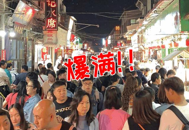 全国各地景区人挤人,各地景区游客爆满