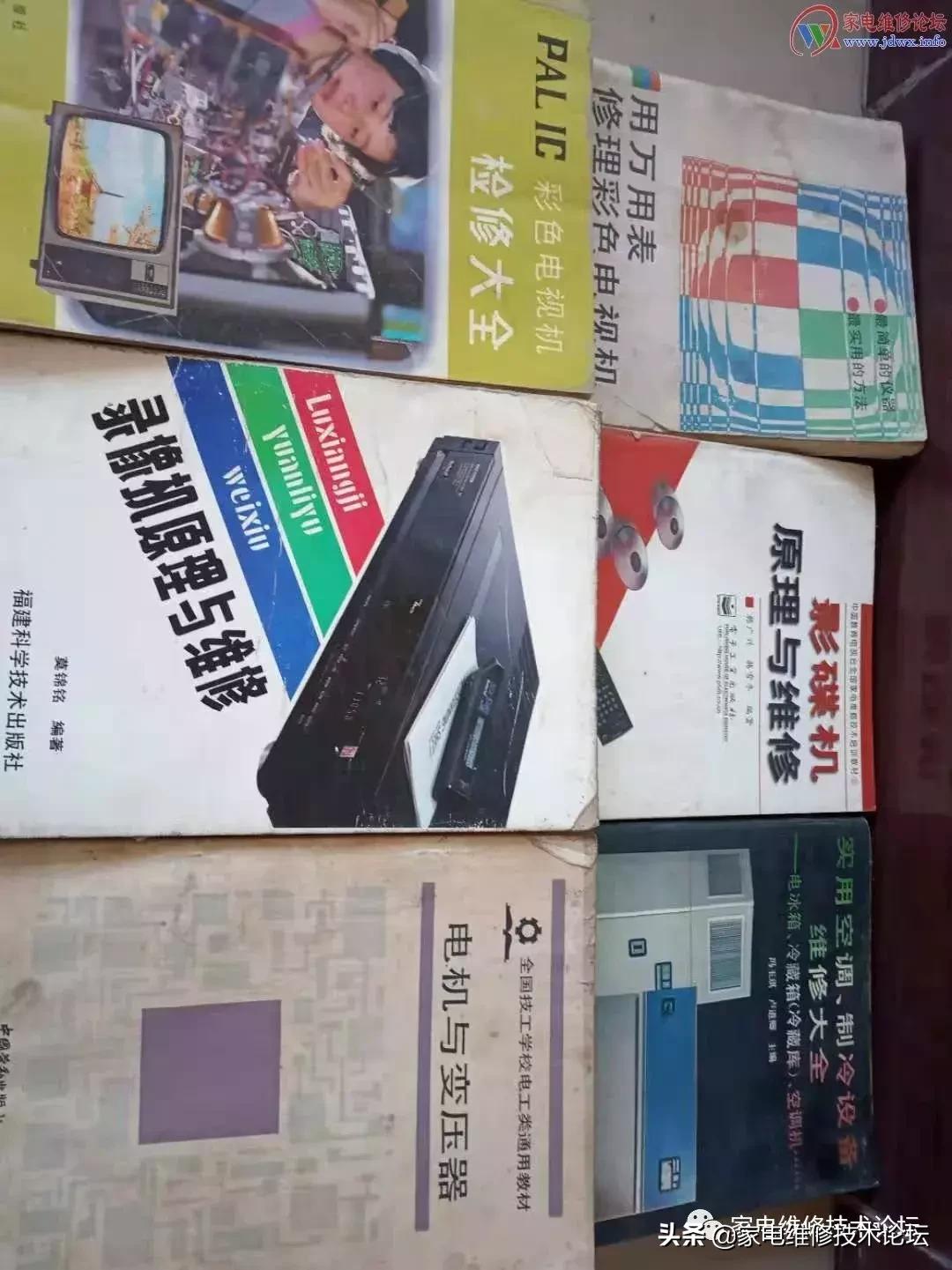 维修从零开始,我的维修