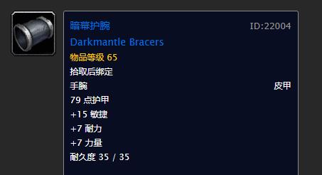 盗贼t0.5套装任务流程,联盟盗贼t0.5任务详细流程