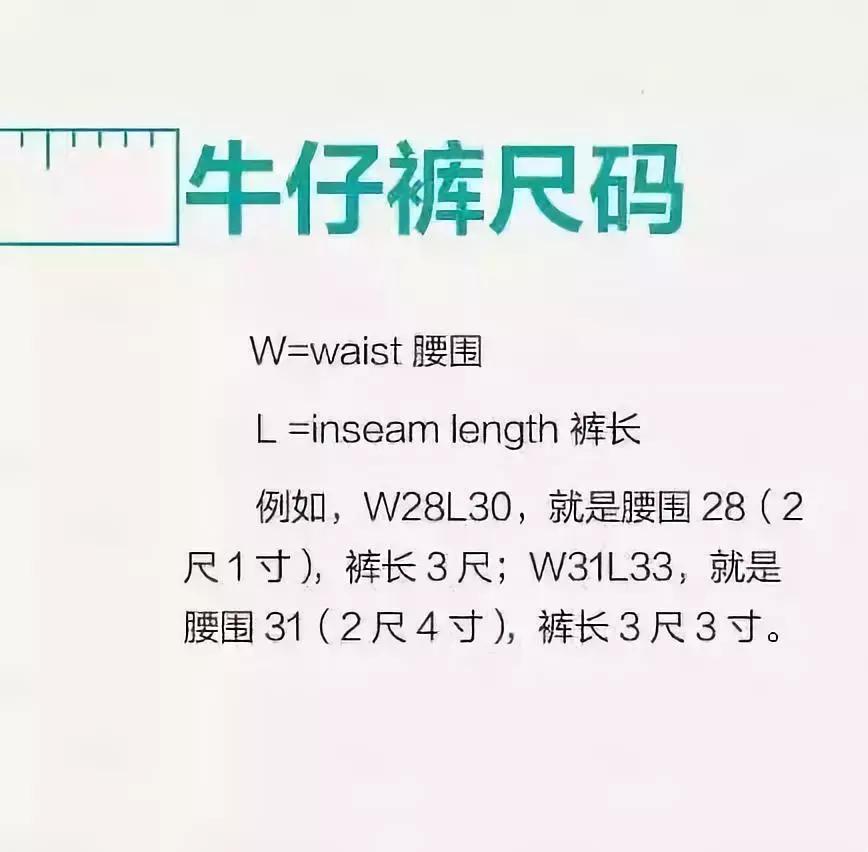 在商场买的衣服有些什么标签,买衣服标签有哪些