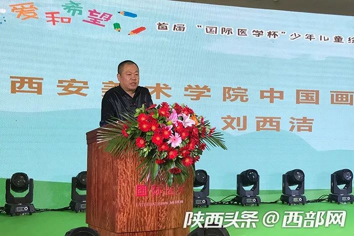 2021国际少儿绘画大赛,少儿绘画大赛获奖名单公示