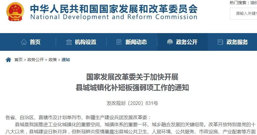 湖北监利发展趋势,湖北省荆州市监利县有发展前景吗