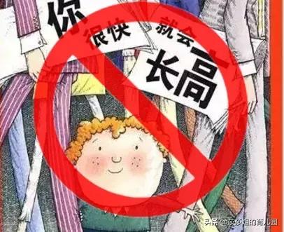 孩子胃强脾弱，能吃不长个头？养护好它，身高增长值翻2-2.5倍！