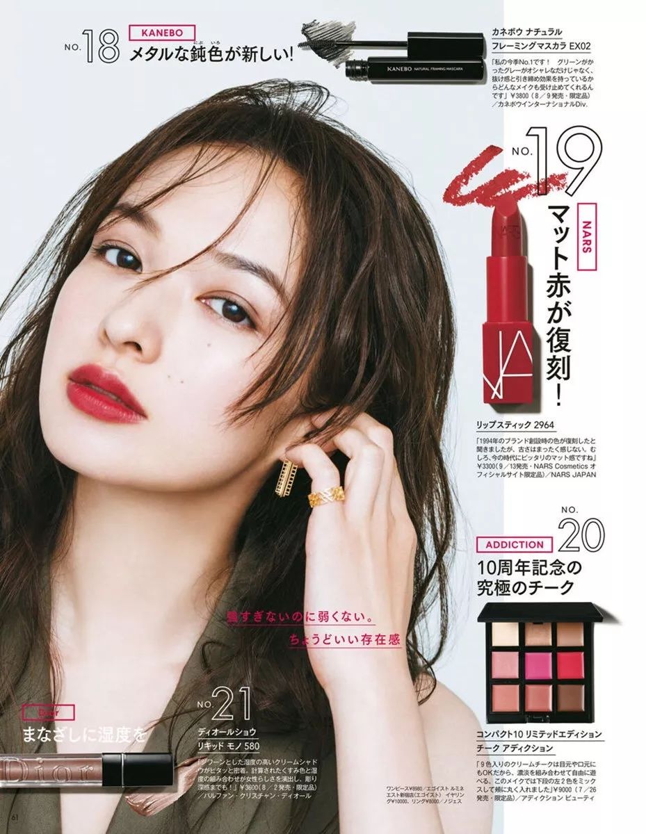 日杂系口红推荐哪款好用,日杂系口红推荐