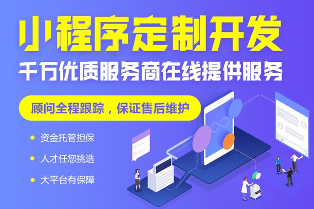 一品威客网方案,一品威客网程序开发