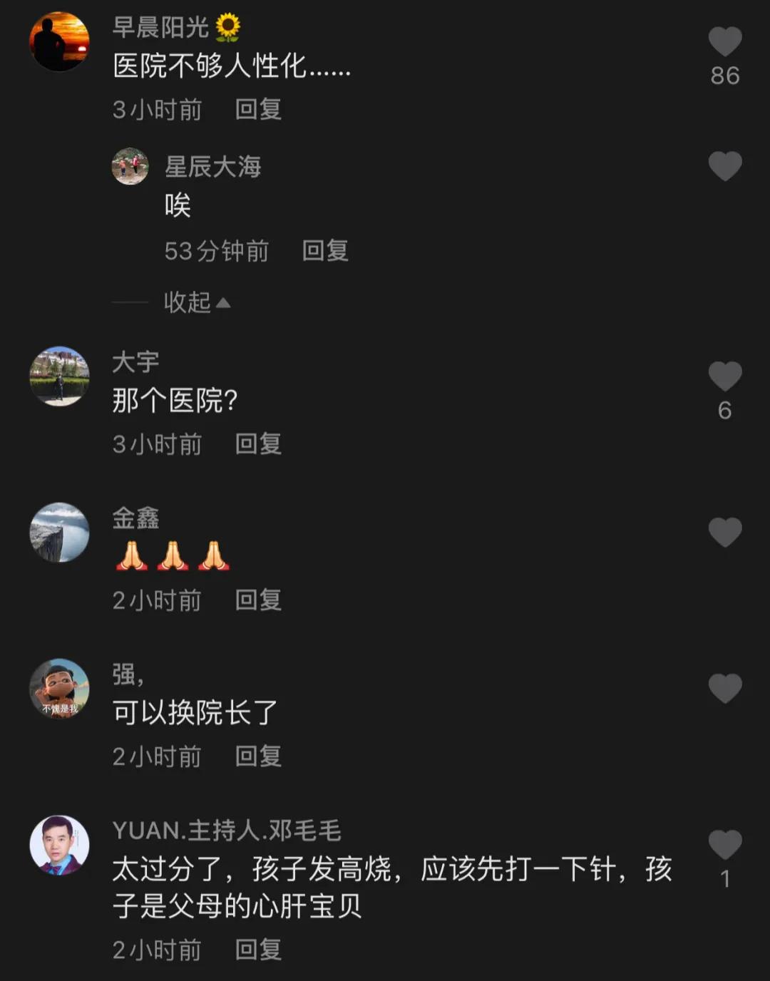 孩子高烧39.5化验血显示白细胞,孩子高烧39度多但是查血没问题