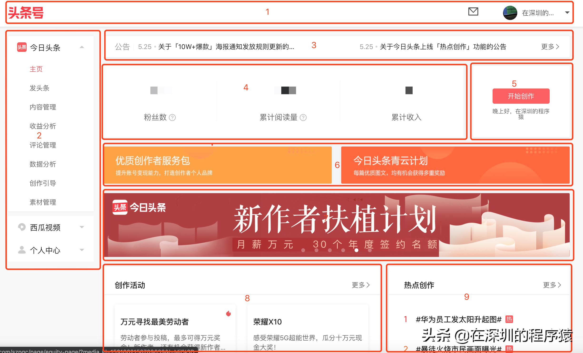 概览页面设计,页面布局可拖动插件