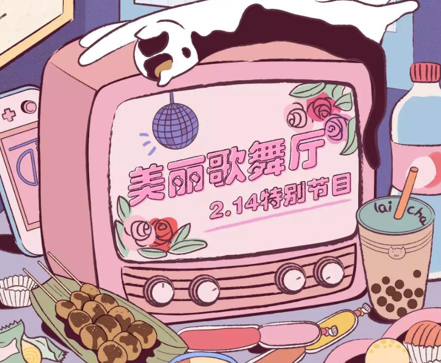 情人节在家不能出门吗,情人节在家不出门