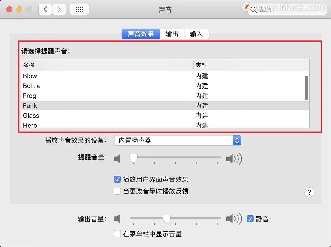 如何在mac上修改文件名,mac怎么关闭所有通知声音