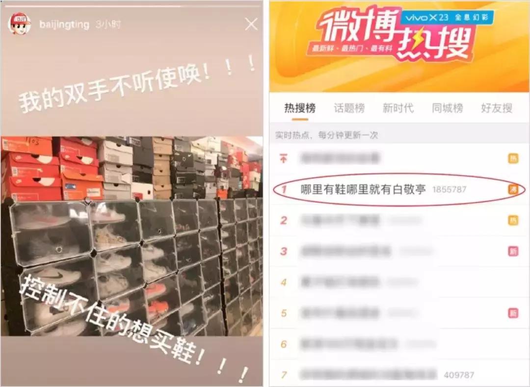 炒鞋赚钱的真实经历,25岁炒鞋月入百万