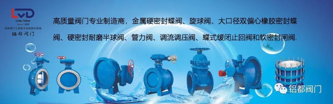 干货关于阀门的知识点都在这里了,让你更直接了解阀门