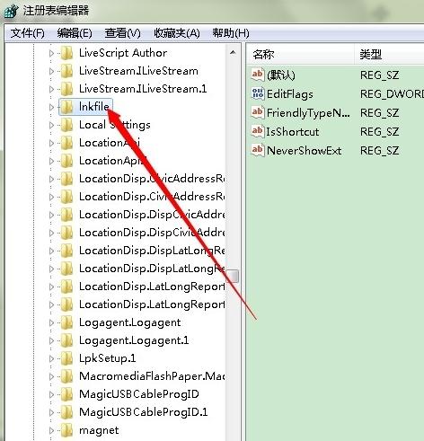 怎样去除win7的快捷图标箭头,win7桌面快捷方式小箭头不见了