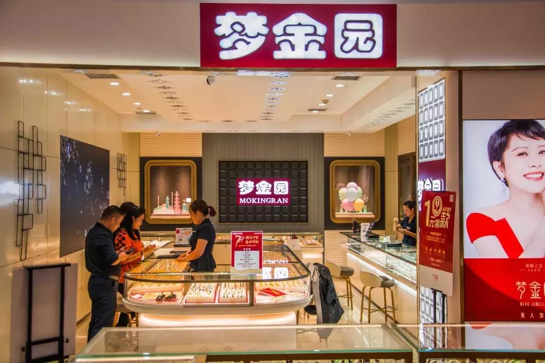 梦金园黄金秒杀,梦金园黄金优惠活动火爆进行中