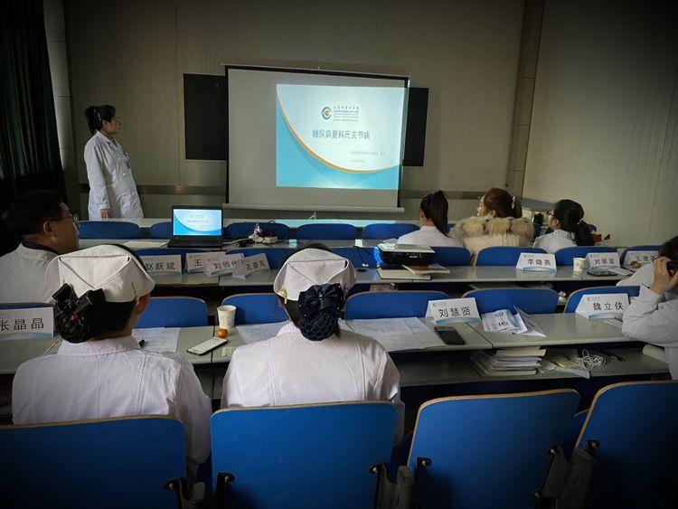 糖尿病多学科协作诊疗,糖尿病中西医结合诊疗培训班