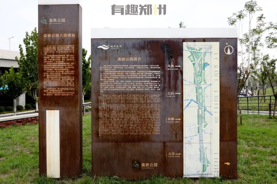 过节没时间去玩,郑州冬天必打卡的公园