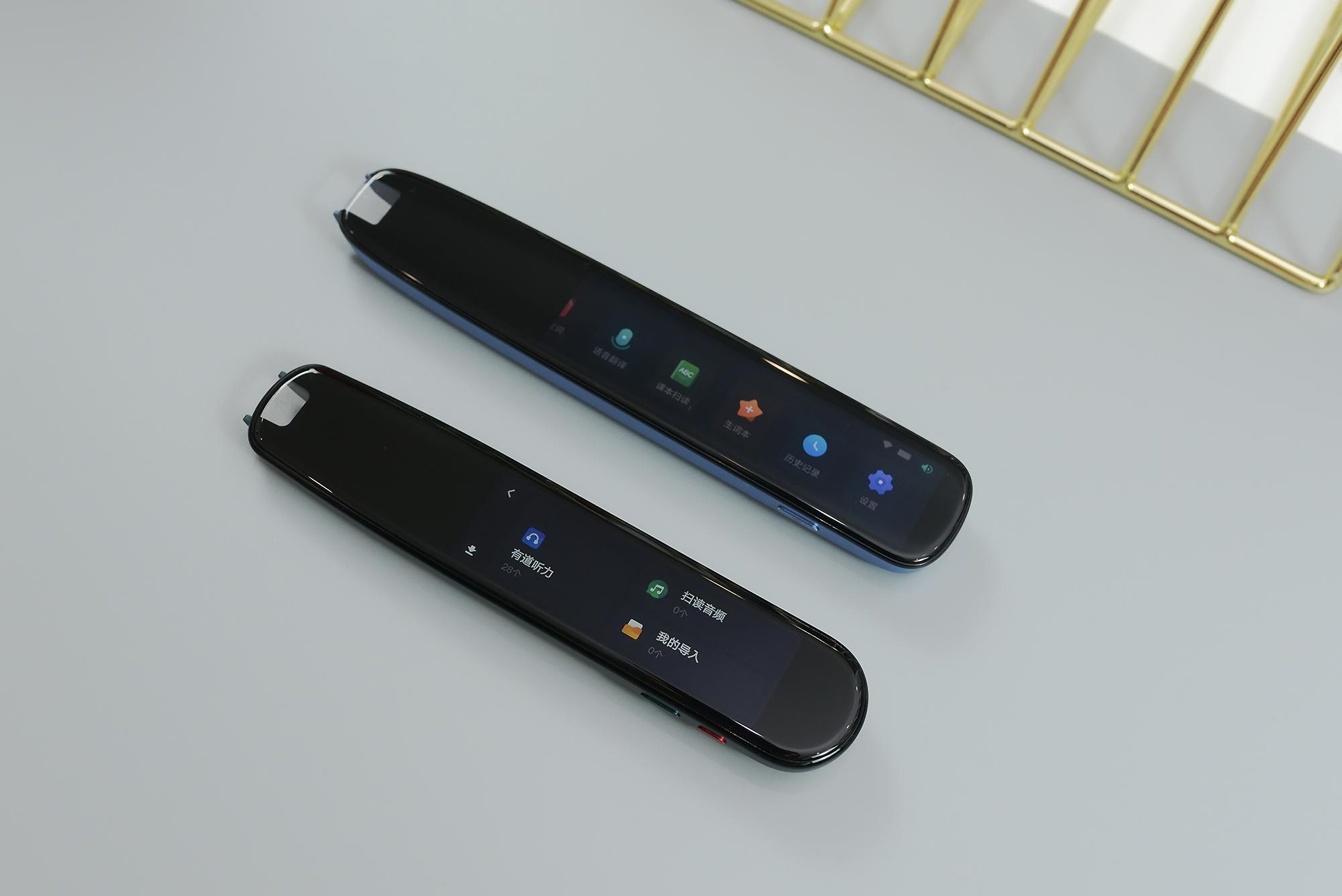 词典笔哪个口碑最好,词典笔测评科大讯飞有道阿尔法