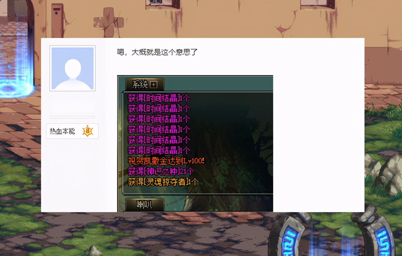 dnf征战模式,dnf征战者玩法解析