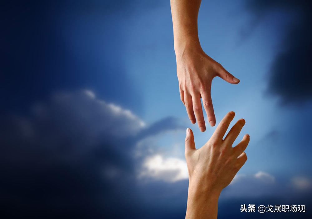 找靠山首先要充实自己,职场如何找靠山