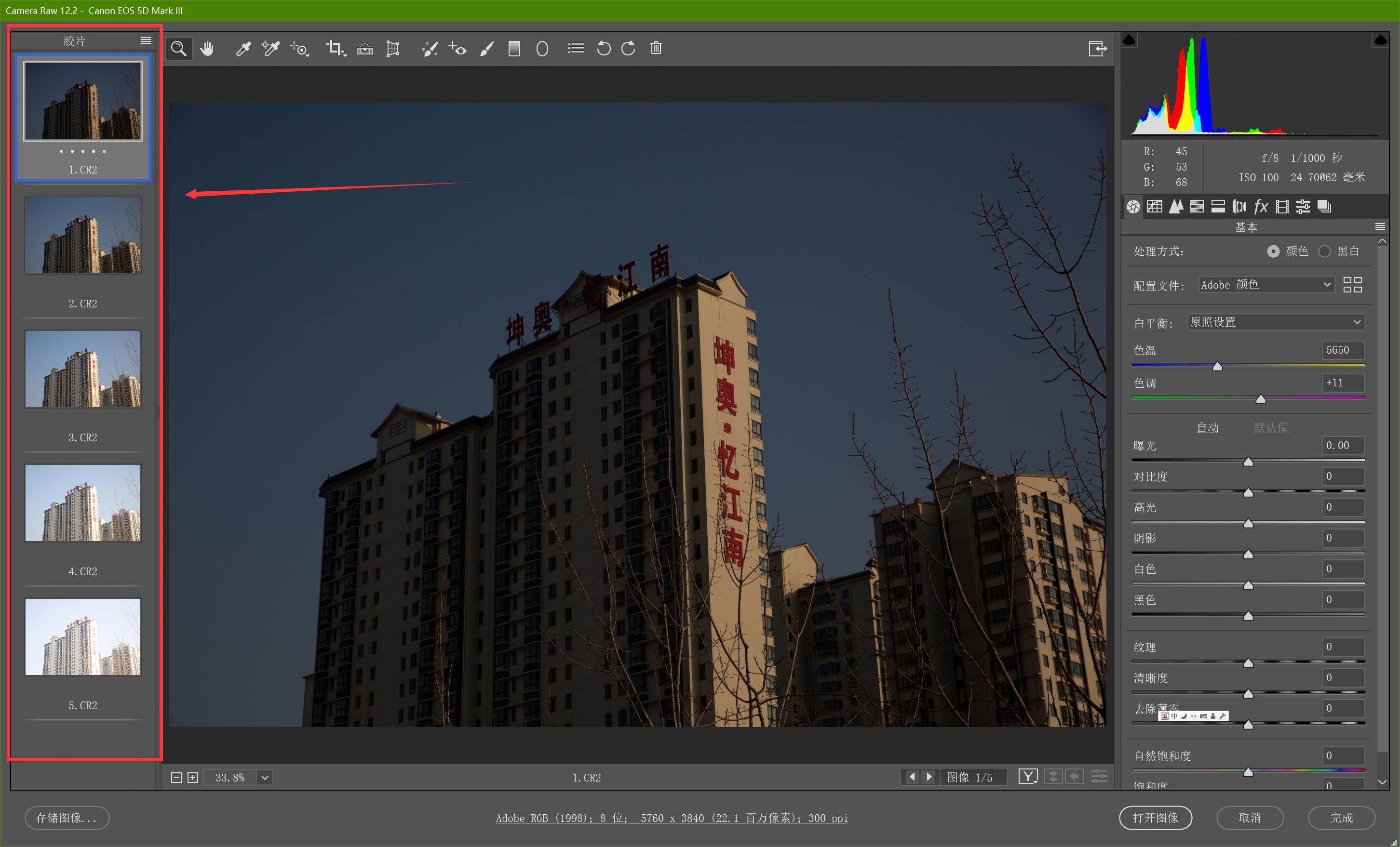 照片后期调色修图零基础,一张照片hdr后期合成教程