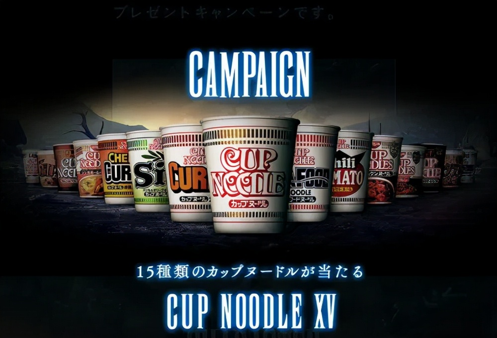 日清广告魔性,日清最火的广告