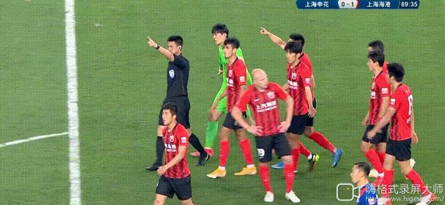 申花河南点球争议,上海申花点球全过程