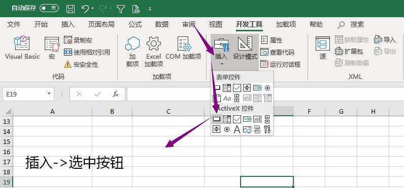 excelvba入门教程开窍篇60,excelvba入门教程6-1