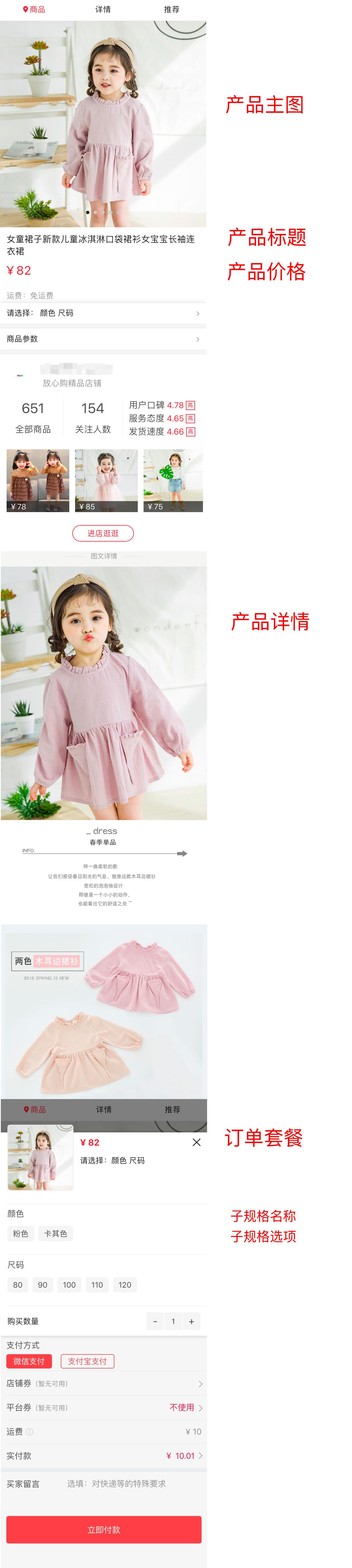 商品怎么录入视频教程 (商品信息录入流程)